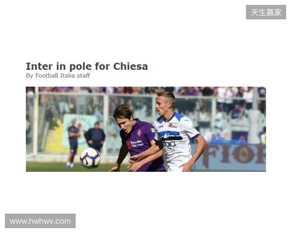 帕拉蒂奇:佛罗伦萨有专业靠谱的团队,和我的理念很契合 帕拉蒂奇:佛罗伦萨有专业靠谱的团队,和我的理念很契合