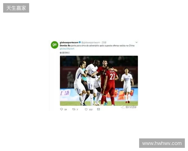 伯恩利官方:强烈谴责对梅布里的种族歧视网暴,已进行举报 伯恩利官方:强烈谴责对梅布里的种族歧视网暴,已进行举报