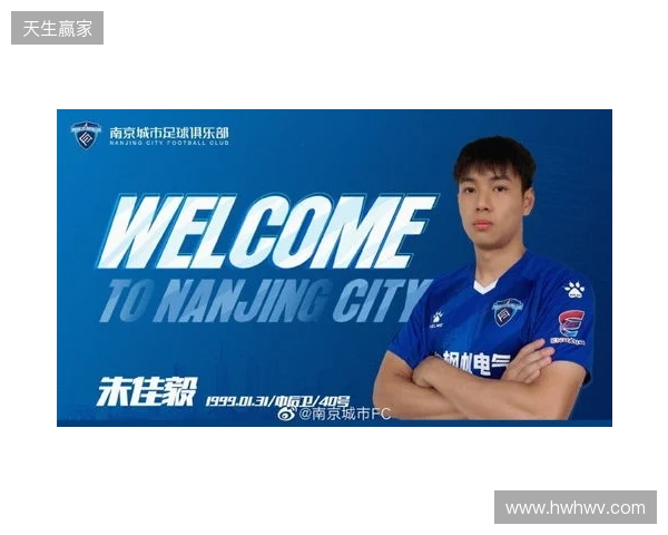 官宣|泽·维托尔转会加盟南京城市足球俱乐部 官宣|泽·维托尔转会加盟南京城市足球俱乐部